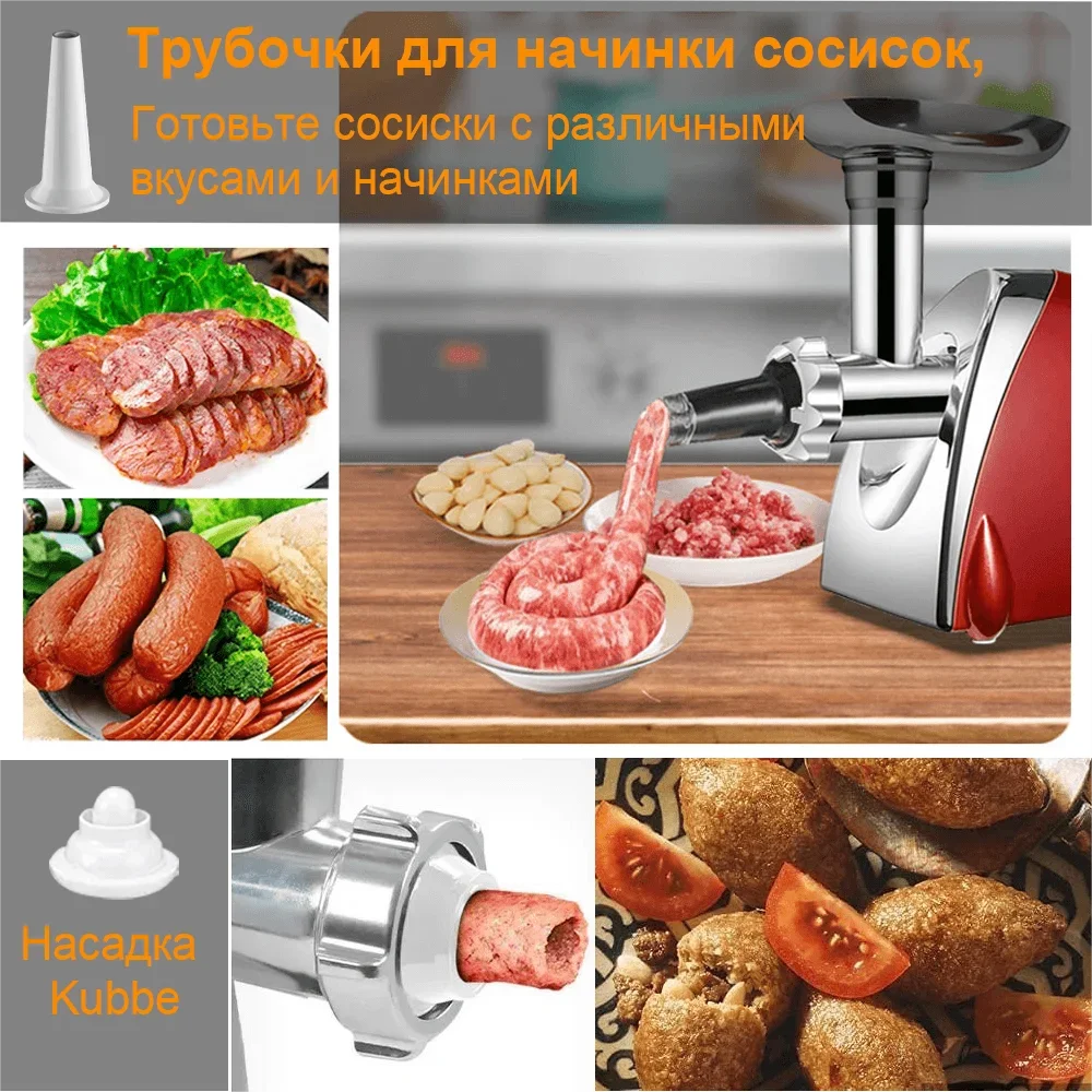 Electric Meat Grinder Fuel Max 2800W Heavy hard Meat Mincer Sausage grounder Stainless Steel Food Processor Sausage Stuffer