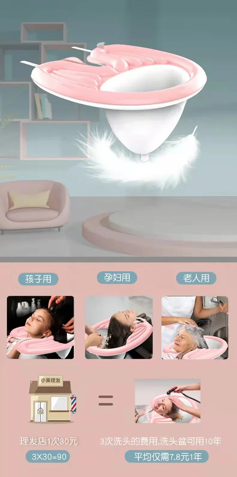 Inflatable Shampoo Basin PVC Foldable.