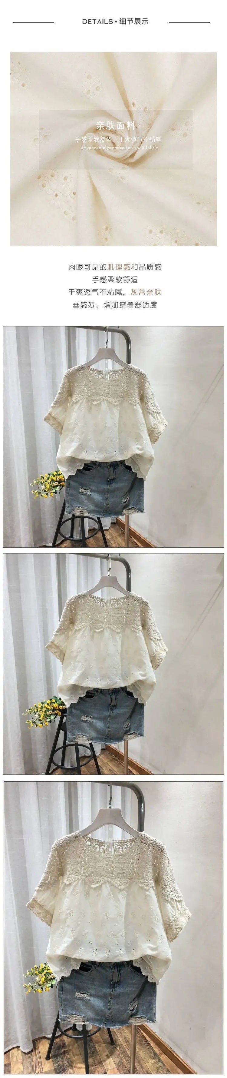 Loose Chiffon Shirt Women's Summer.