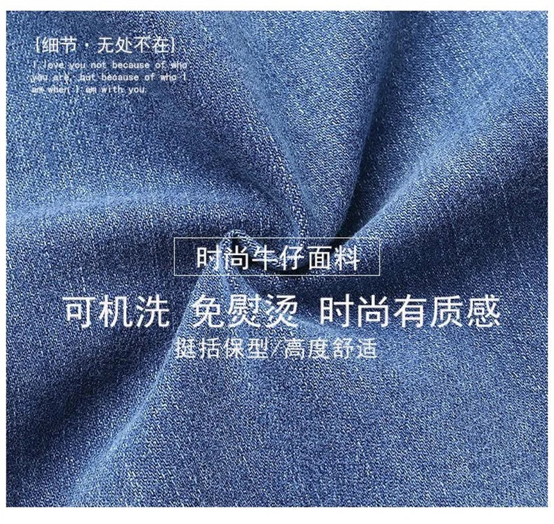 Women's Denim Skirts Spring Summer.