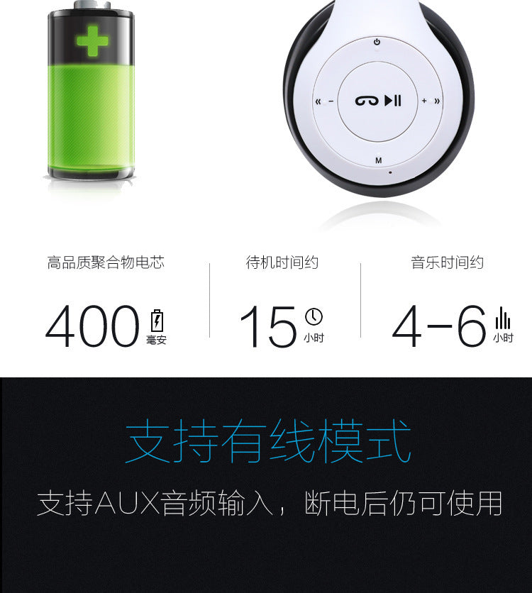 P47 5.0 Bluetooth stereo headphones, foldable.